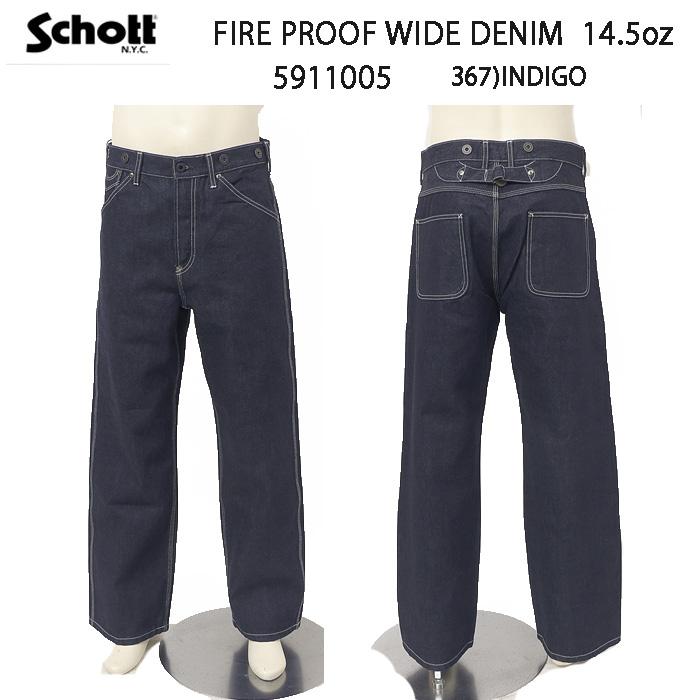 SCHOTT ショット FIRE PROOF WIDE DENIM 782-5911005 14.5oz Denim ワイドストレート ボタンフライ ドーナツボタンの画像