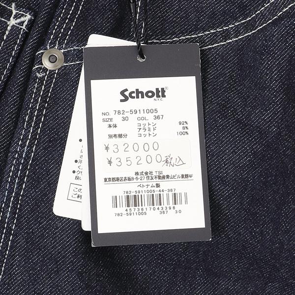 SCHOTT ショット FIRE PROOF WIDE DENIM 782-5911005 14.5oz Denim ワイドストレート ボタンフライ ドーナツボタンの画像