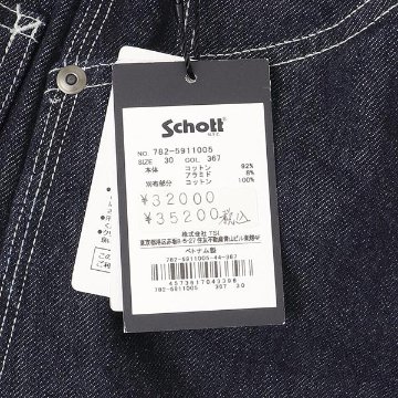 SCHOTT ショット FIRE PROOF WIDE DENIM 782-5911005 14.5oz Denim ワイドストレート ボタンフライ ドーナツボタンの画像