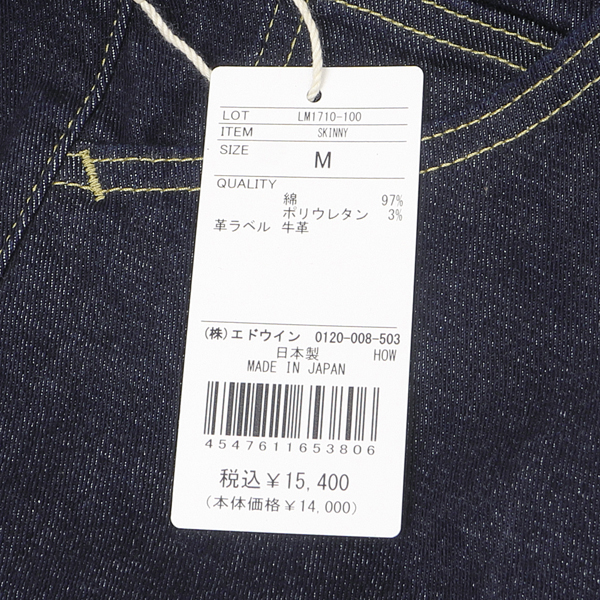  Lee リー LASTIC SKINNY STRETCH DENIM メンズ スキニー 細め パンツ ストレッチ の画像