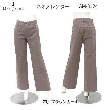 Mrs.Jeana Gold GM-3524 ネオワイドスレンダー　2WAY ストレッチ の画像