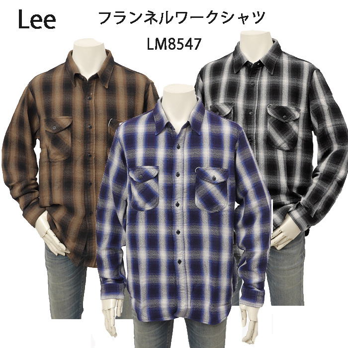 Lee リー LM8547 ネルワークシャツ オンブレチェック メンズ トップス 秋 冬 の画像