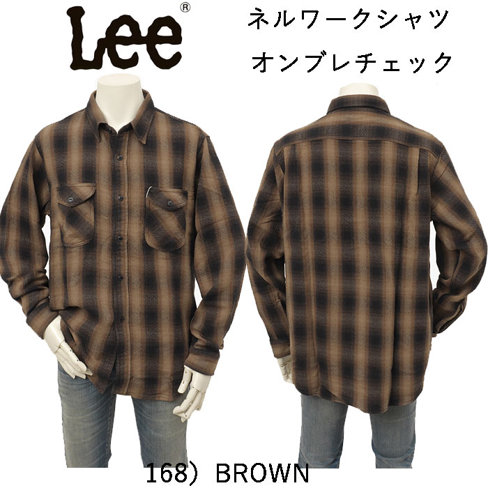 Lee リー LM8547 ネルワークシャツ オンブレチェック メンズ トップス 秋 冬 の画像