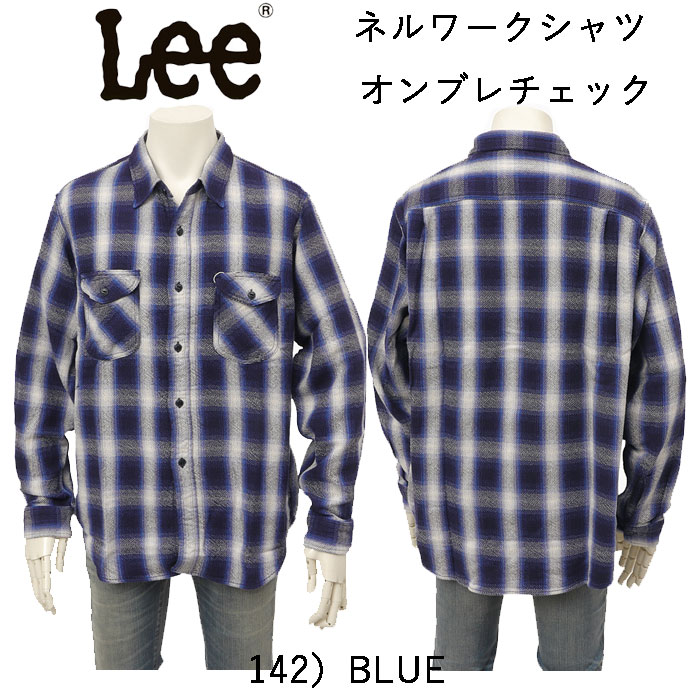 Lee リー LM8547 ネルワークシャツ オンブレチェック メンズ トップス 秋 冬 の画像