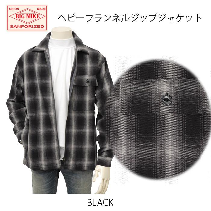 BIG MIKE ビッグマイク 102535700 ヘビーフランネルジップシャツジャケットアウター ファスナー メンズ  ブルゾン　ジャンバーの画像