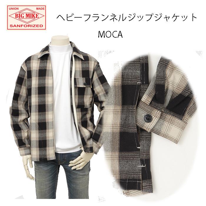 BIG MIKE ビッグマイク 102535700 ヘビーフランネルジップシャツジャケットアウター ファスナー メンズ  ブルゾン　ジャンバーの画像