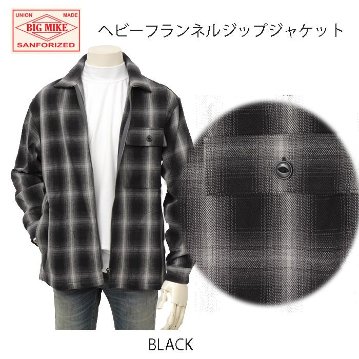BIG MIKE ビッグマイク 102535700 ヘビーフランネルジップシャツジャケットアウター ファスナー メンズ  ブルゾン　ジャンバーの画像