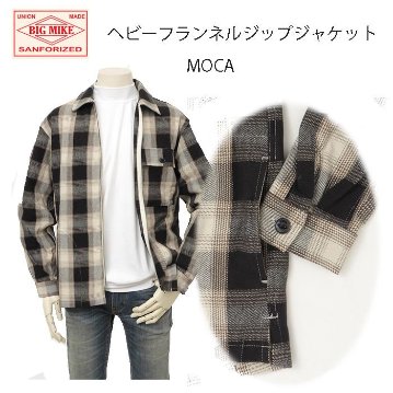 BIG MIKE ビッグマイク 102535700 ヘビーフランネルジップシャツジャケットアウター ファスナー メンズ  ブルゾン　ジャンバーの画像