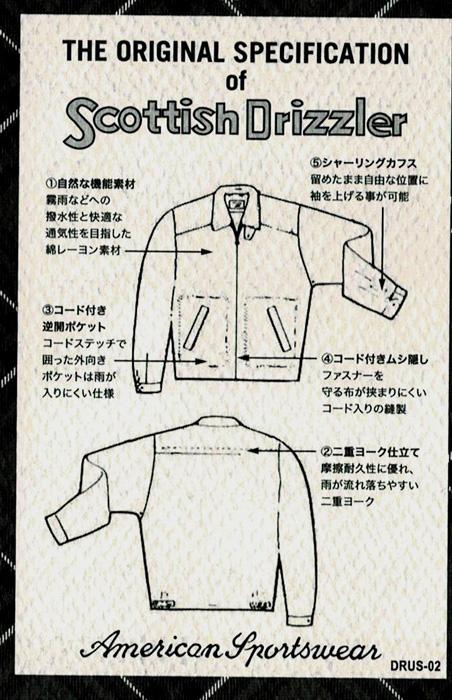 McGREGOR マクレガー ドリズラー ジャケット 119115002 Scottish Drizzler 日本製 メンズ アウター の画像
