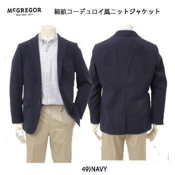 McGREGOR マックレガー 111245604 細畝コーデユロイ風 ソフト ジャケット テーラード 紳士ブレザー 羽織 ジャケット ブレザー　　の画像