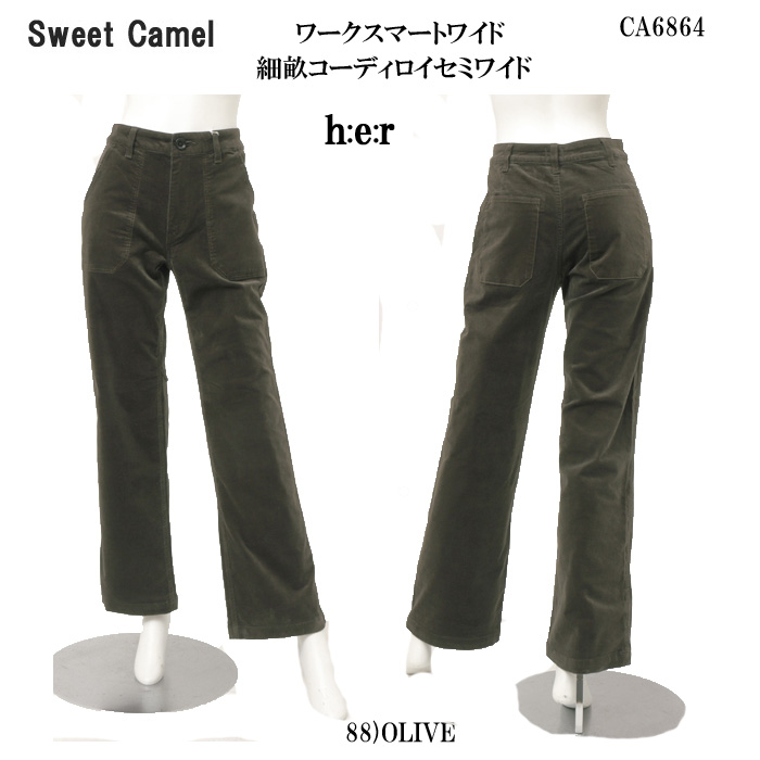 SWEETCAMEL スウィートキャメル CA-6864 コーデュロイ ワークスマートワイド レディース ゆったり 秋冬の画像