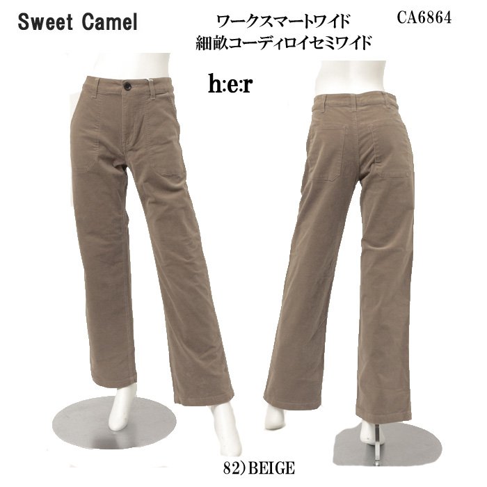 SWEETCAMEL スウィートキャメル CA-6864 コーデュロイ ワークスマートワイド レディース ゆったり 秋冬の画像