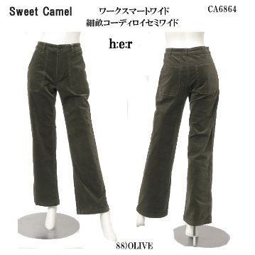 SWEETCAMEL スウィートキャメル CA-6864 コーデュロイ ワークスマートワイド レディース ゆったり 秋冬の画像