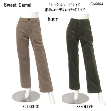 SWEETCAMEL スウィートキャメル CA-6864 コーデュロイ ワークスマートワイド レディース ゆったり 秋冬の画像