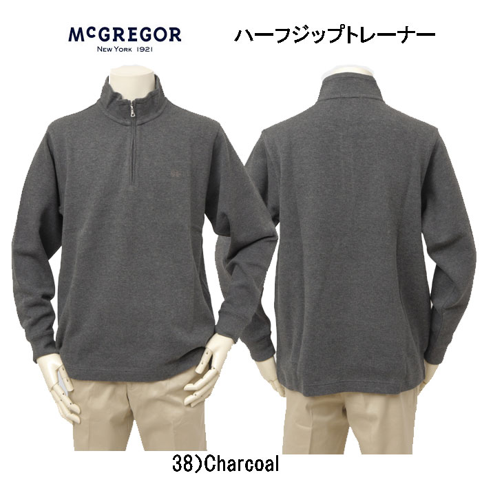 McGREGOR マクレガ 111614003 ハーフジップトレーナー メンズ スウェット トップス プルオーバー 紳士 カジュアルの画像