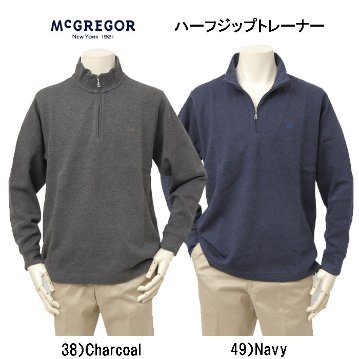 McGREGOR マクレガ 111614003 ハーフジップトレーナー メンズ スウェット トップス プルオーバー 紳士 カジュアルの画像
