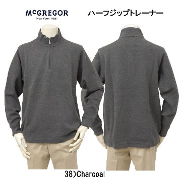 McGREGOR マクレガ 111614003 ハーフジップトレーナー メンズ スウェット トップス プルオーバー 紳士 カジュアルの画像