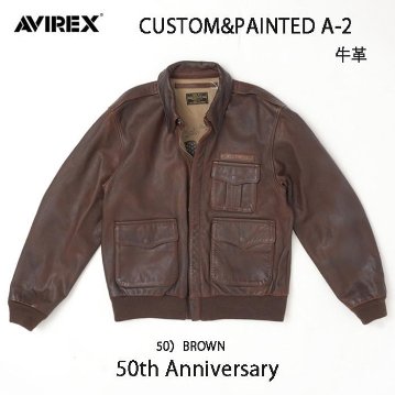 AVIREX アビレックス A-2 カスタム  783-5250006 50th ANNIVERSARY  CUSTOM & PAINTED A-2  58)BROWN 牛革 レザージャケットブルゾンの画像