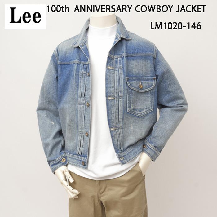 Lee 101 LM1020 146)中色 USED 100周年記念モデル  Cowboy Jacket ジャケット　Gジャン　アニバーサリー 100TH 101 ブルゾン デニム カーボーイ　の画像