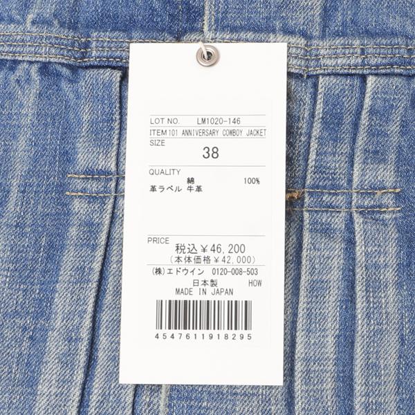 Lee 101 LM1020 146)中色 USED 100周年記念モデル  Cowboy Jacket ジャケット　Gジャン　アニバーサリー 100TH 101 ブルゾン デニム カーボーイ　の画像