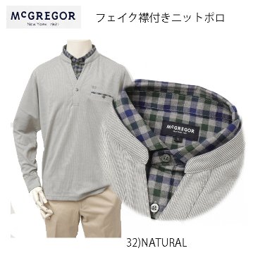 McGREGOR マクレガ 111615607 フェイク襟 トップス メンズ 秋冬 カジュアル ポロ 紳士の画像