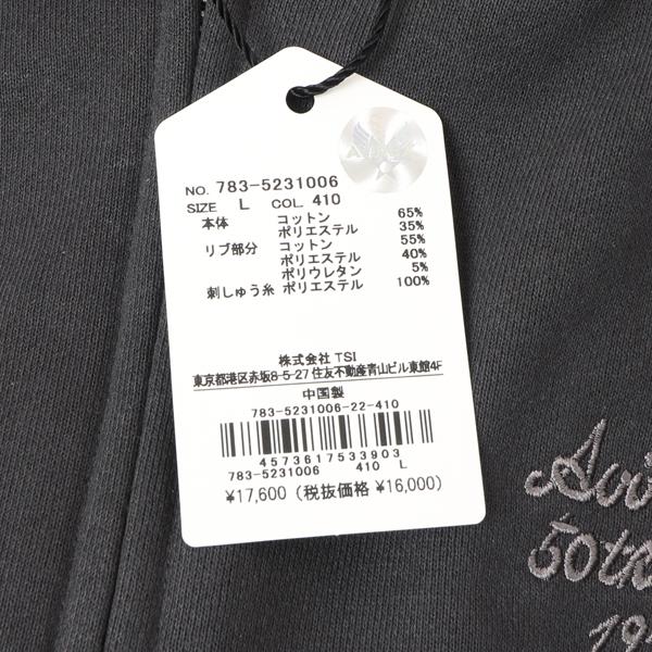 AVIREX アヴィレックス 783-5231006 50th アニバーサリー　ヴァーシティー　パーカー　ジップパーカー　Annversary varsity parker ジップパーカー　フルオープの画像