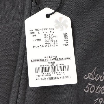 AVIREX アヴィレックス 783-5231006 50th アニバーサリー　ヴァーシティー　パーカー　ジップパーカー　Annversary varsity parker ジップパーカー　フルオープの画像