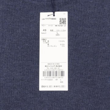 McGREGOR マックレガー 111714003 トップス トレーナー メンズ クルーネック ワンポイント の画像