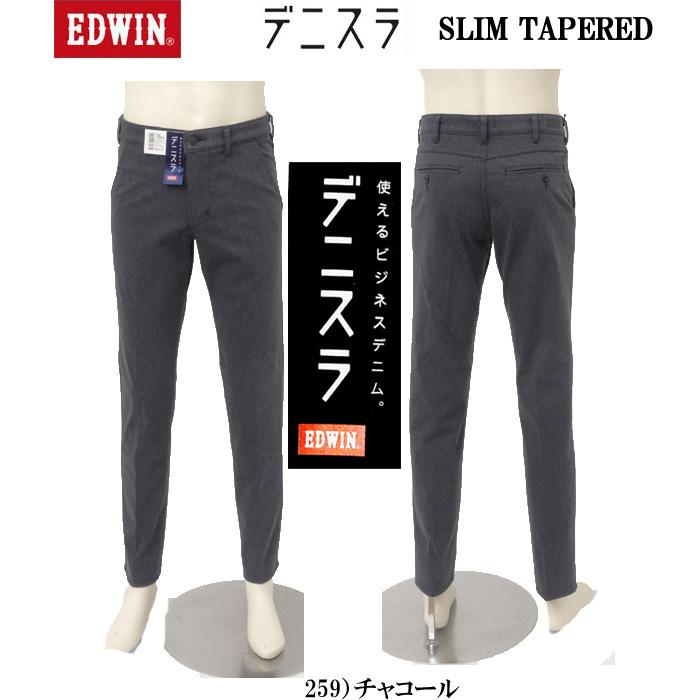 EDWIN  EDB102　デニスラ カジュアル、ビジネスにもOK！ 100）インディゴ　414）カーキベージュ　 259）チャコール ビジネススラックス　パンツ　トラウザー　カジュアルパンツの画像