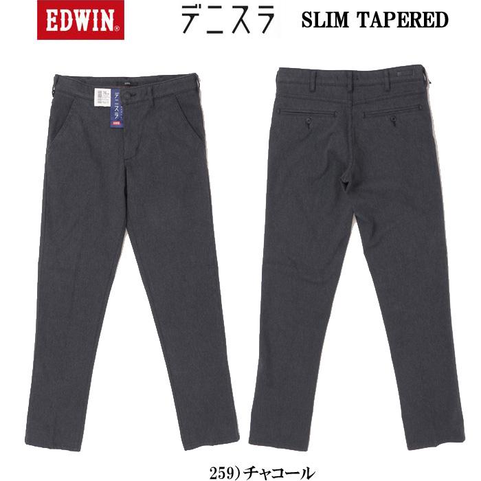 EDWIN  EDB102　デニスラ カジュアル、ビジネスにもOK！ 100）インディゴ　414）カーキベージュ　 259）チャコール ビジネススラックス　パンツ　トラウザー　カジュアルパンツの画像