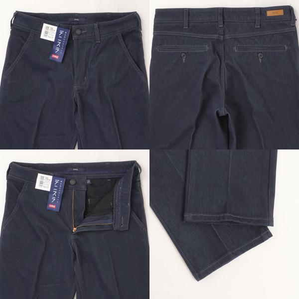 EDWIN  EDB102　デニスラ カジュアル、ビジネスにもOK！ 100）インディゴ　414）カーキベージュ　 259）チャコール ビジネススラックス　パンツ　トラウザー　カジュアルパンツの画像