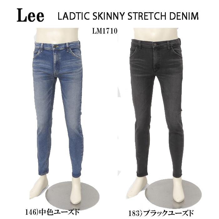Lee リー LM1710 LASTIC SKINNY STRETCH DENIM メンズ スキニー 細め