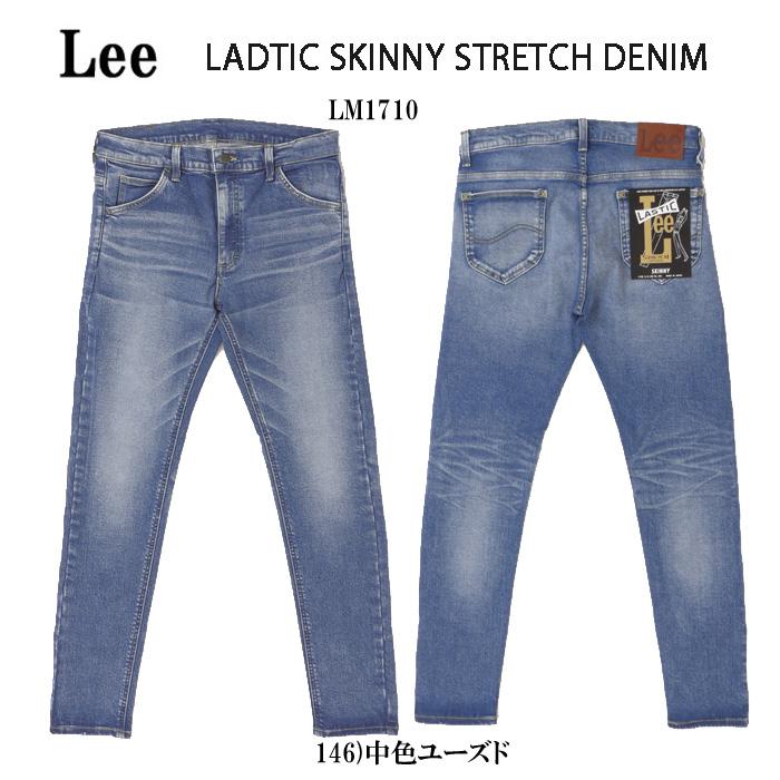  Lee リー LASTIC LM1710 SKINNY STRETCH DENIM メンズ スキニー 細め パンツ ストレッチ ユーズドカラー　146＆183の画像