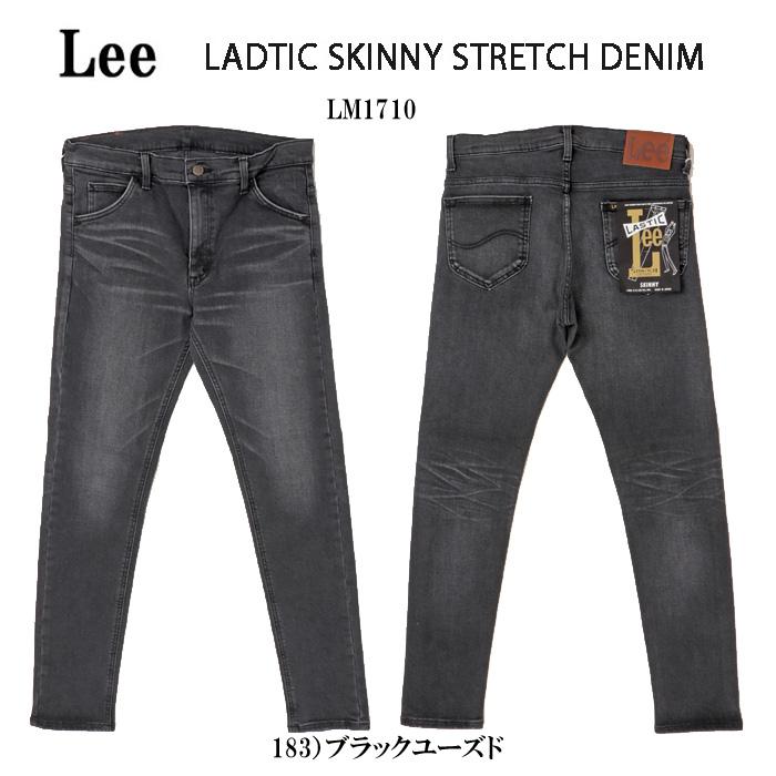  Lee リー LASTIC LM1710 SKINNY STRETCH DENIM メンズ スキニー 細め パンツ ストレッチ ユーズドカラー　146＆183の画像