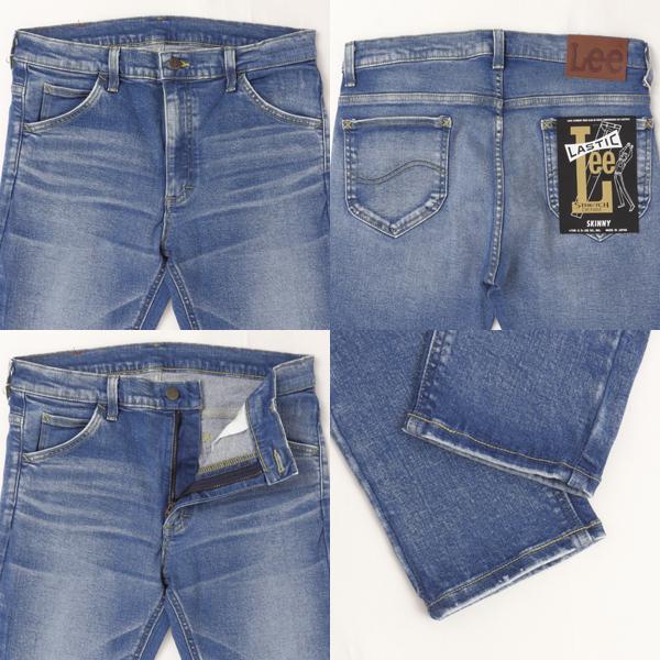  Lee リー LASTIC LM1710 SKINNY STRETCH DENIM メンズ スキニー 細め パンツ ストレッチ ユーズドカラー　146＆183の画像