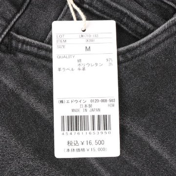  Lee リー LASTIC LM1710 SKINNY STRETCH DENIM メンズ スキニー 細め パンツ ストレッチ ユーズドカラー　146＆183の画像