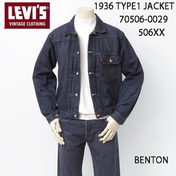 1936年Model   506ＸＸ  Type-ⅠJacket  ファーストモデル 70506-00 29)ミディアムインディゴ　BENTON  オーガニックコットン カイハラデ46＝T-BACKの画像