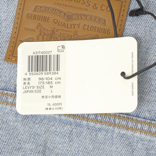 Levi's リーバイス TYPE I トラッカージャケット 27)ターコイズリベット　ライトインディゴ WORN IN a3174-0027の画像