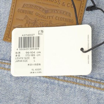Levi's リーバイス TYPE I トラッカージャケット 27)ターコイズリベット　ライトインディゴ WORN IN a3174-0027の画像