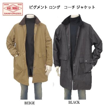 BIG MIKE ビッグマイク 1025456300 ロングコーチジャケット ピグメント加工 コート　グランドコート　ジャケット　防寒　秋冬コーチジャケットの画像