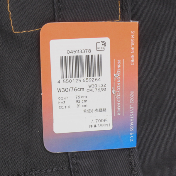 LEVI'S リーバイス 511 04511-3378 メンズ パンツ ジーンズ スリム ストレッチ small-e オールシーズン BLACKの画像