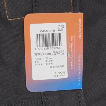 LEVI'S リーバイス 511 04511-3378 メンズ パンツ ジーンズ スリム ストレッチ small-e オールシーズン BLACKの画像