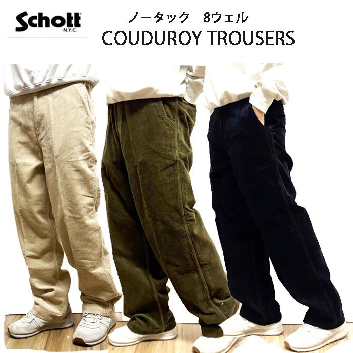 SCHOTT ショット 782-5210014 ノータック 8ウェル コーヂュロイトラウザー コーツ天パンツ ビンテージトラウザー　の画像