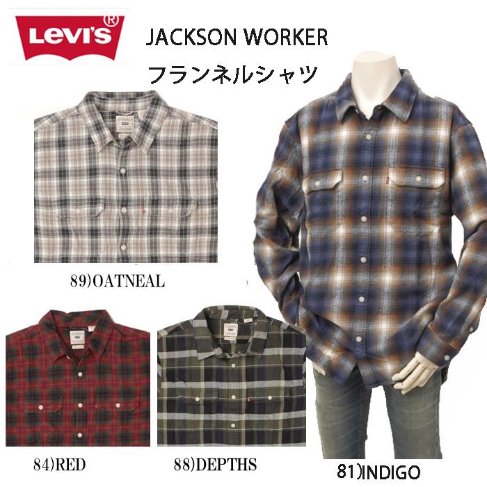LEVI'S リーバイス　JACKSON シャツ ワークシャツ 19573-02 メンズ ボックス型 トップスの画像
