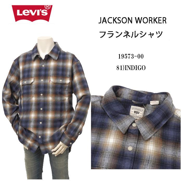 LEVI'S リーバイス　JACKSON シャツ ワークシャツ 19573-02 メンズ ボックス型 トップスの画像