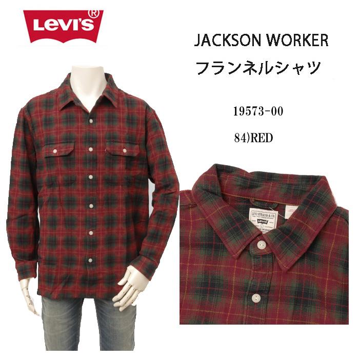 LEVI'S リーバイス　JACKSON シャツ ワークシャツ 19573-02 メンズ ボックス型 トップスの画像