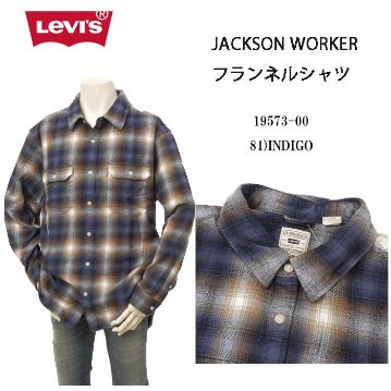LEVI'S リーバイス　JACKSON シャツ ワークシャツ 19573-02 メンズ ボックス型 トップスの画像