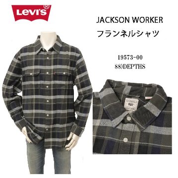 LEVI'S リーバイス　JACKSON シャツ ワークシャツ 19573-02 メンズ ボックス型 トップスの画像