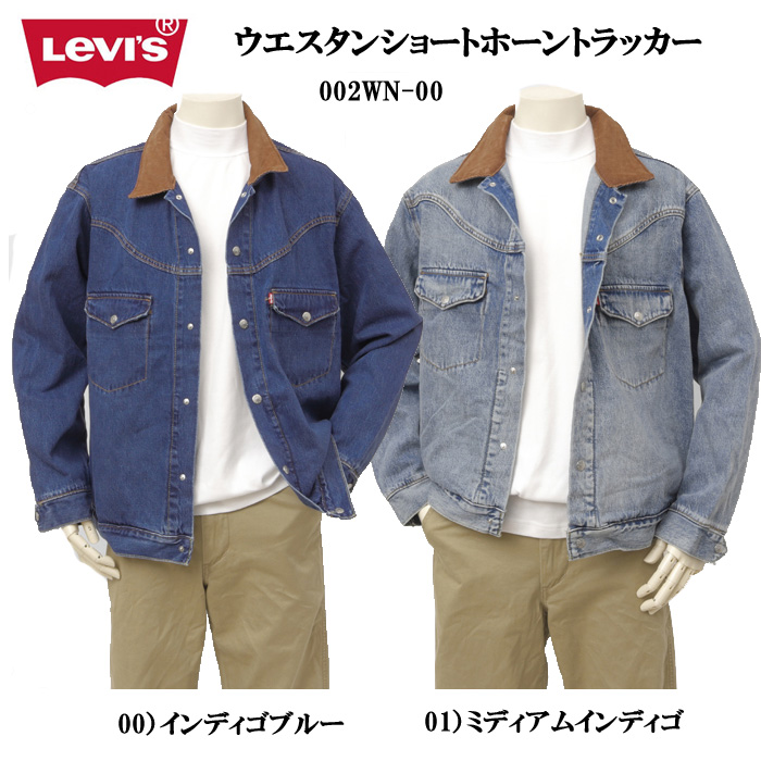 Levi's リーバイス 002WN-00 ウエスタン ショートホーン トラッカー アウター ジャケット メンズ Gジャン デニム の画像