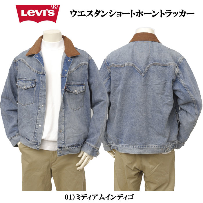 Levi's リーバイス 002WN-00 ウエスタン ショートホーン トラッカー アウター ジャケット メンズ Gジャン デニム の画像